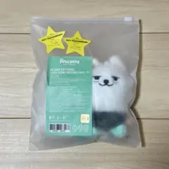 TXT PPULBATU ヨンモン PLUSH KEYRING おすわり