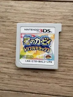 星のカービィトリプルデラックス 3DSソフト