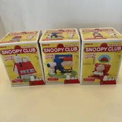 スヌーピー クラブ　フィギュア　3個セット　カレンダー　ポスト　メモスタンド