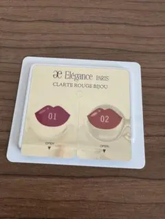 エレガンス クラルテ ルージュ ビジュ サンプル 01 02