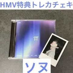 ENHYPEN 宵 YOI 日本アルバム 通常版 HMV 特典トレカチェキ ソヌ