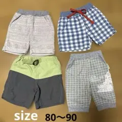 ベビー服 ボトムス 95cm以下 4点セット