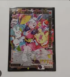 Item thumbnail for item cfa9abab-2d3e-4941-b101-313ec4ab0ea2