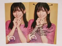 2026年最新】池田瑛 サインの人気アイテム - メルカリ