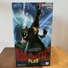 MAXIMATIC PLUSワンピースフィギュア ロロノア・ゾロ