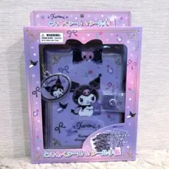 サンリオSANRIO ときめくシール＆シール手帳 クロミ 完売中　kuromi