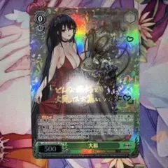 2025年最新】大鳳 サインの人気アイテム - メルカリ
