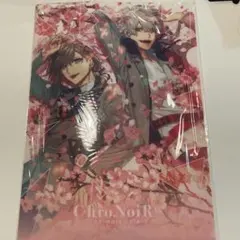 クロノワール（叶、葛葉）ファイル