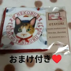 ゆうき様 リクエスト 2点 まとめ商品