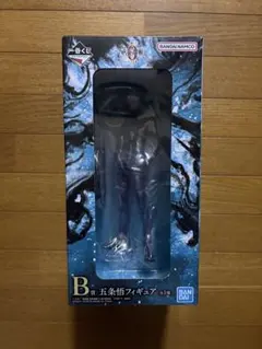 一番くじ劇場版呪術廻戦０-1224- B賞 五条悟フィギュア