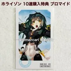 2026年最新】塩沢兼人 memorial 間の楔の人気アイテム - メルカリ