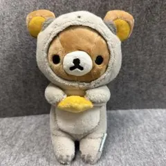 リラックマ 着ぐるみ ぬいぐるみ　限定のサムネイル
