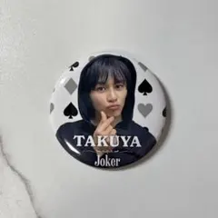 超特急　タクヤ 缶バッジ joker