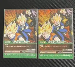 2026年最新】ドラゴンボール ギリギリ限界パワーの人気アイテム - メルカリ