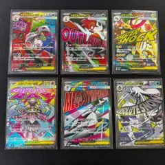 C*U様 拡張パックメガドリームex sar ma 6枚セット