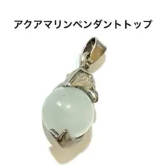 アクアマリンペンダントトップ　天然石　パワーストーン　3月誕生石　ネックレス