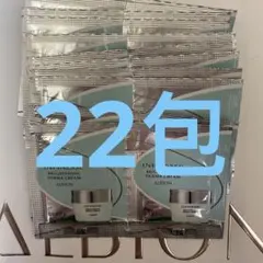 アルビオン　アンフィネス　ブライトニング　ダーマ　クリーム