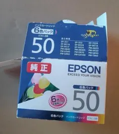 新品 匿名 エプソン IC6CL50 6色セット 風船 インクカートリッジ