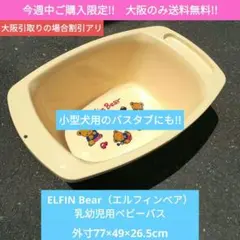新品 オリジナル ドッグバス 1200×600×800 深さ350 ペットシンク