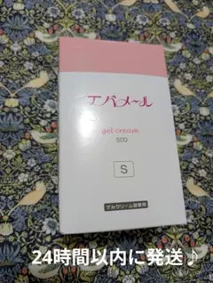 ♥エバメール ゲルクリームS 詰替え500gのサムネイル