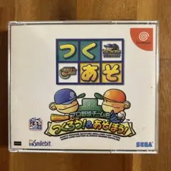 ドリームキャスト プロ野球チームをつくろう＆あそぼう