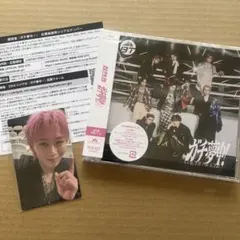 2026年最新】超特急 cdの人気アイテム - メルカリ