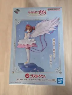 2026年最新】カードキャプターさくら一番くじラストワンの人気アイテム