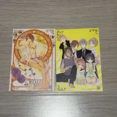 Item thumbnail for item ccb66705-3714-46c1-b18a-21361baace95