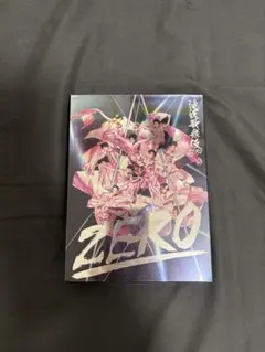 滝沢歌舞伎 ZERO DVD 初回限定盤