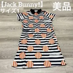 【美品✨】ジャックバニー　レディース　ゴルフウェア　ワンピース　オレンジのサムネイル