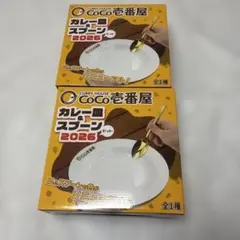 CoCo壱番屋 カレー皿＆スプーンセット 2026のサムネイル