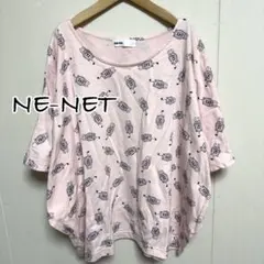Ne-net ネネット ライオン　ドルマン カットソー エイネットのサムネイル