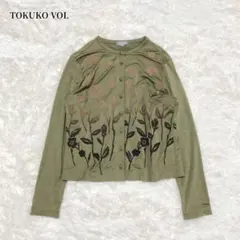 Item thumbnail for item 12687785-27c7-4437-9c62-ce070a7bc7e5