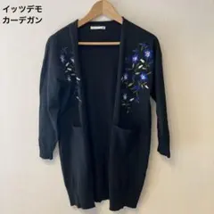 ま*な様 イッツデモ　カーデガン　黒　フリーサイズのサムネイル