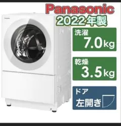 2026年最新】Panasonic 洗濯機の人気アイテム - メルカリ