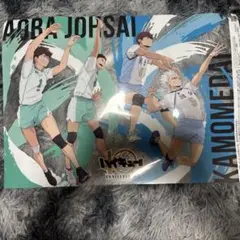 ハイキュー!!magazine 2025 AUGUST】ポスター - メルカリ