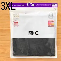 極暖 ヒートテック カシミヤブレンドタートルネックT　グレー 3XL　ユニクロC