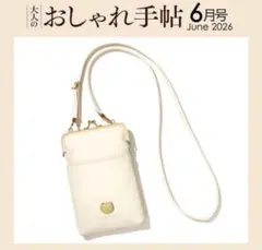 tsumori chisato がま口ポシェット オシャレ手帳 - メルカリ