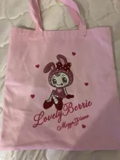 メゾピアノ ベリエ トートバッグ ピンク
