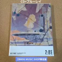 限定盤】 BE:FIRST 2:BE CD+2Blu-ray - メルカリ