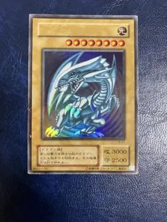 青眼の白龍 ブルーアイズホワイトドラゴン 2期ウルトラレア 遊戯王LB