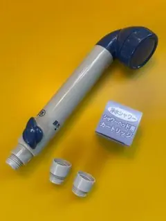 「素粒水」浴室シャワー浄活水器　フリーサイエンス