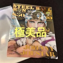 《新品同様》ジョジョキャラバン 限定 箔押しクリアカードコレクションB ジョニィ
