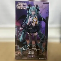 2025年最新】初音ミク×ラスカル Trio-Try-iT Figure 悪魔の人気