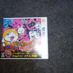 妖怪ウォッチ3 テンプラ
