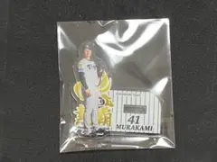 阪神タイガース アクスタくじ 41番 村上頌樹 - メルカリ