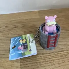 ポケモンセンターカガワ　香川　キーホルダー ヤドンの井戸