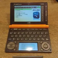 2026年最新】casio xd d4850の人気アイテム - メルカリ