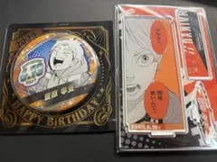 ハイキュー 菅原孝支 2023バースデイ