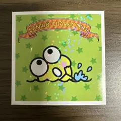 サンリオ シールステッカー けろけろけろっぴ